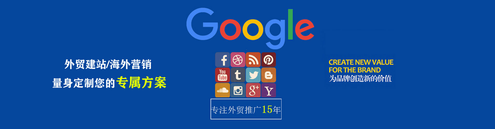 光泽sem优化