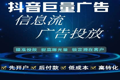 搜索开户返点揭秘：实战案例赚钱技巧